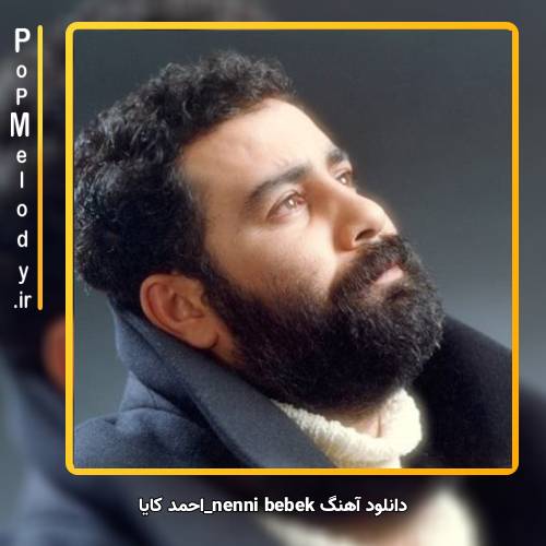 دانلود آهنگ احمد کایا nenni bebek